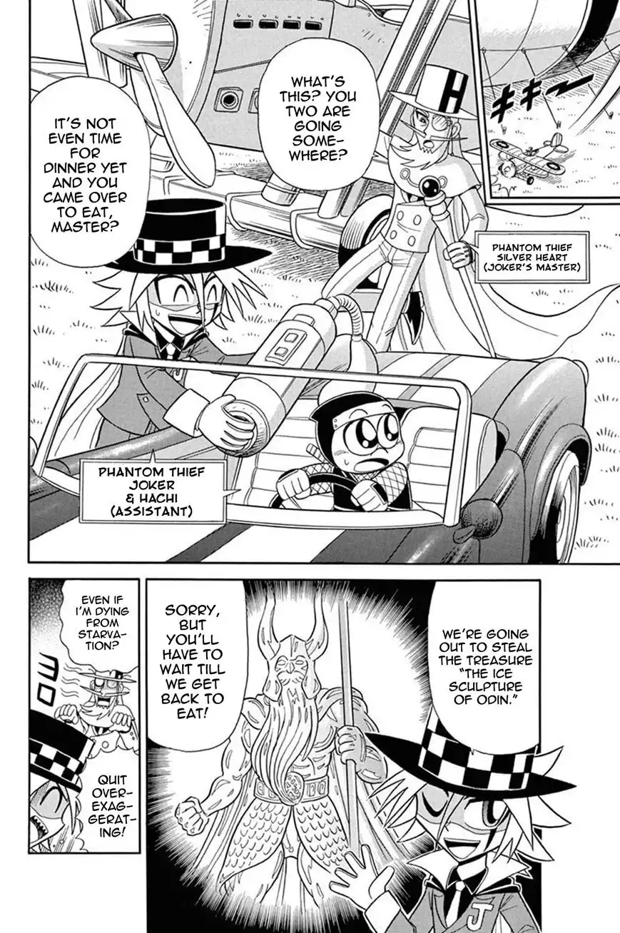 Kaitou Joker Chapter 39 2